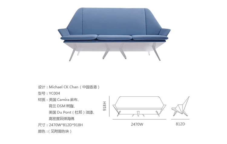 定制沙發(fā)