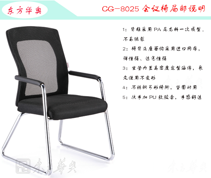 產(chǎn)品說(shuō)明