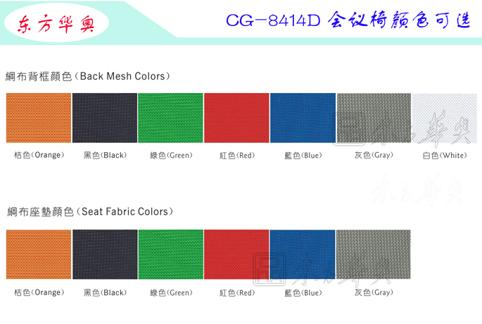 顏色可選