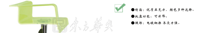 酒吧家具|塑料酒吧椅|辦公家具|塑料酒吧椅|酒吧椅