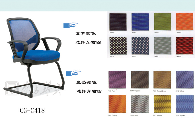 辦公椅|網(wǎng)布會(huì )議椅|辦公家具|網(wǎng)布會(huì )議椅|網(wǎng)布會(huì )議椅