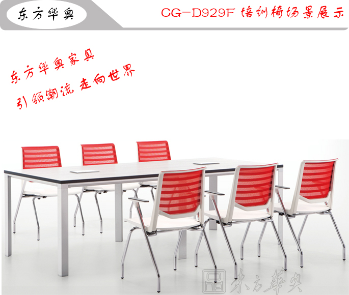 場(chǎng)景圖展示
