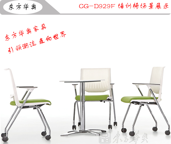 場(chǎng)景圖展示