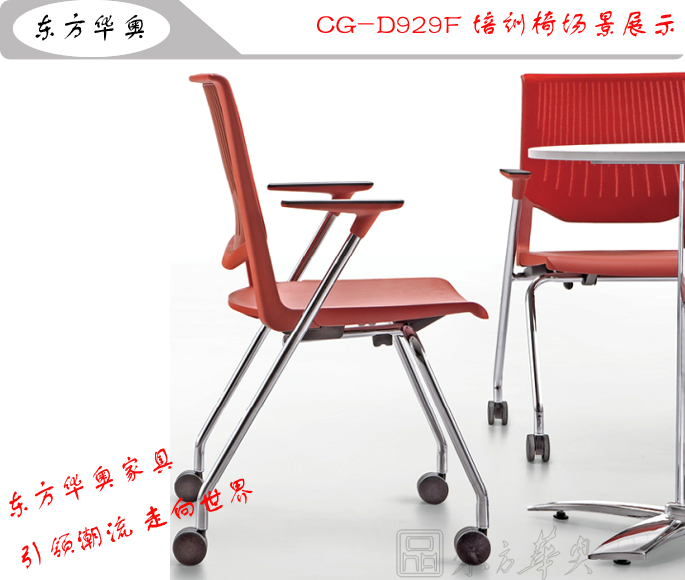 場(chǎng)景圖展示