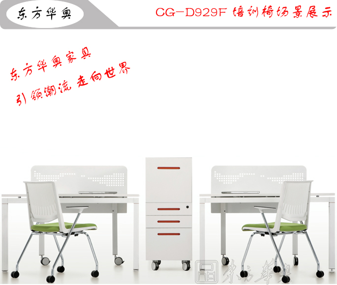 場(chǎng)景圖展示