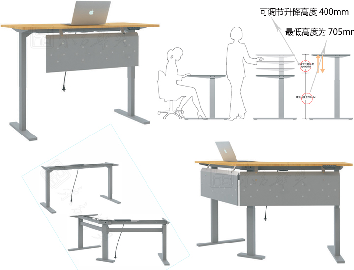 鋼木職員臺