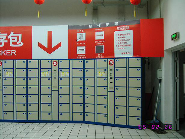 鋼制家具|儲物柜|辦公家具|24門(mén)條碼儲物柜|寄存柜，投幣寄存柜，儲物柜
