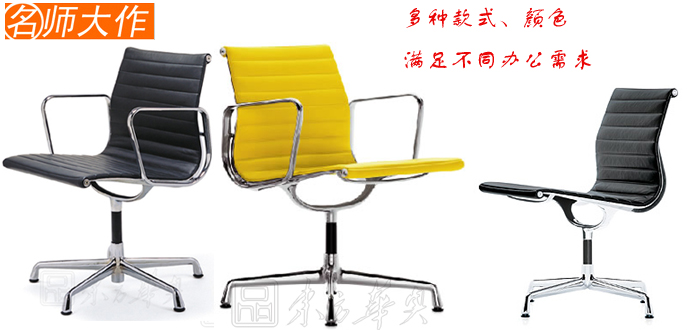 真皮會(huì