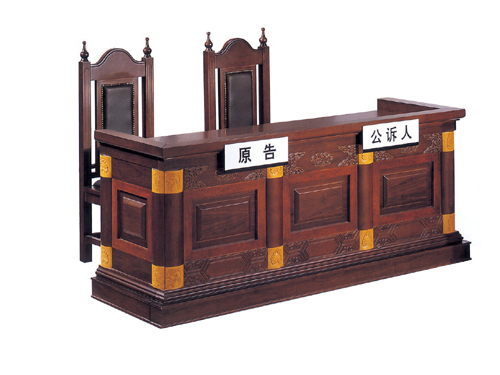 原告臺