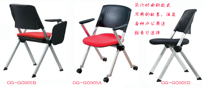 網(wǎng)布培訓椅