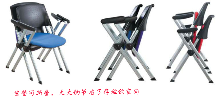 網(wǎng)布培訓椅