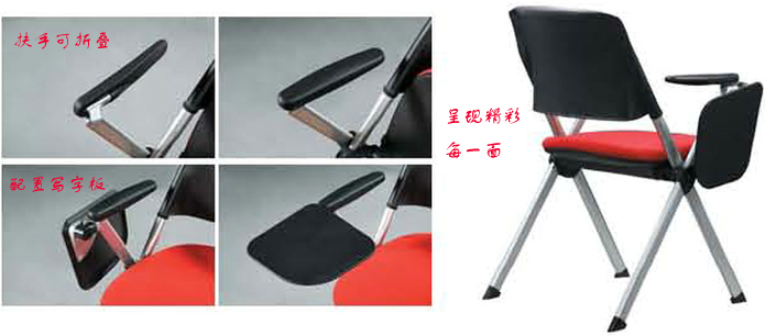 網(wǎng)布培訓椅