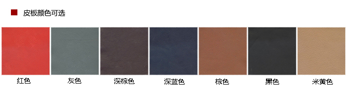 顏色可選