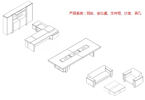 辦公臺|精品配套系列|辦公家具|君睿配套系列大班臺|實(shí)木大班臺|實(shí)木大班桌|大班臺|大班桌|總裁臺|總經(jīng)理臺