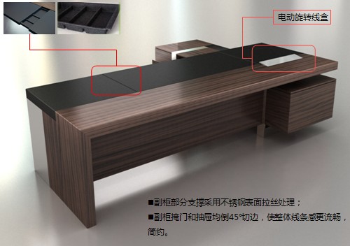 辦公臺|精品配套系列|辦公家具|君睿配套系列大班臺|實(shí)木大班臺|實(shí)木大班桌|大班臺|大班桌|總裁臺|總經(jīng)理臺