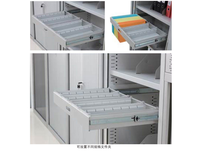 鋼制家具|卷門(mén)柜|辦公家具|鋼制卷門(mén)柜