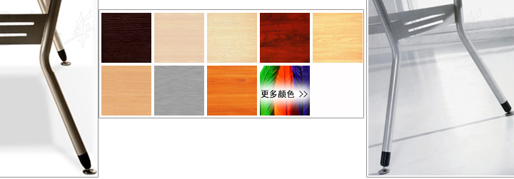 板式會(huì