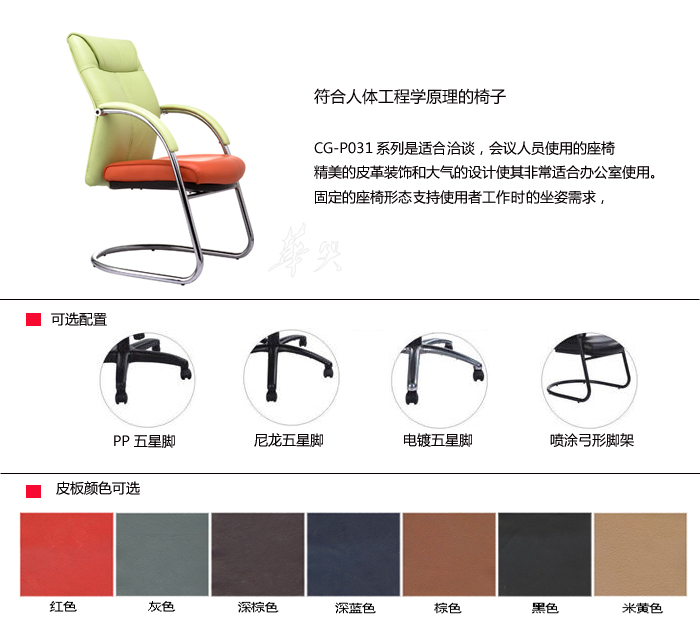 細節描述