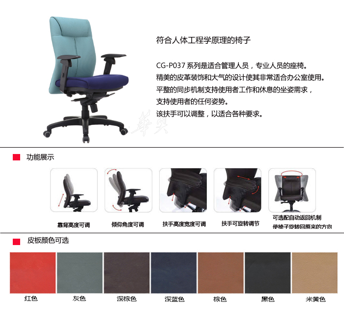 細節描述