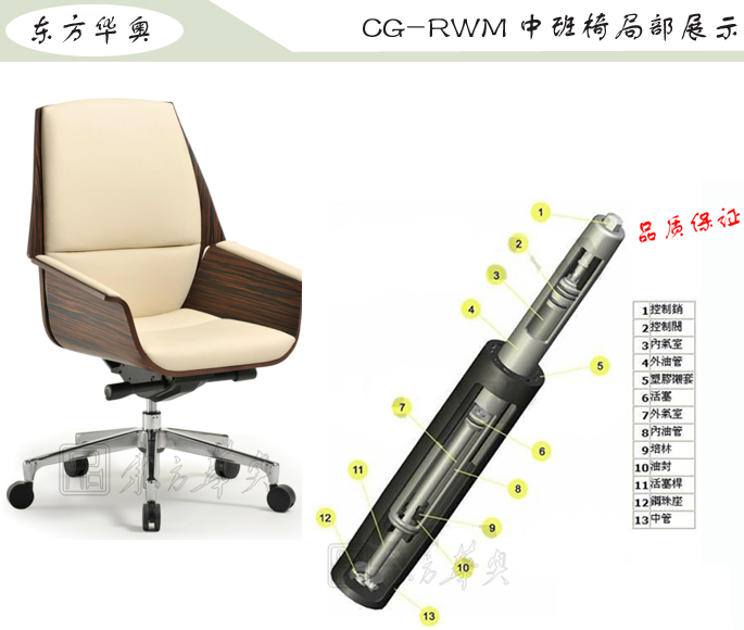 辦公椅|現代真皮中班椅|辦公家具|真皮中班椅|辦公椅，班椅
