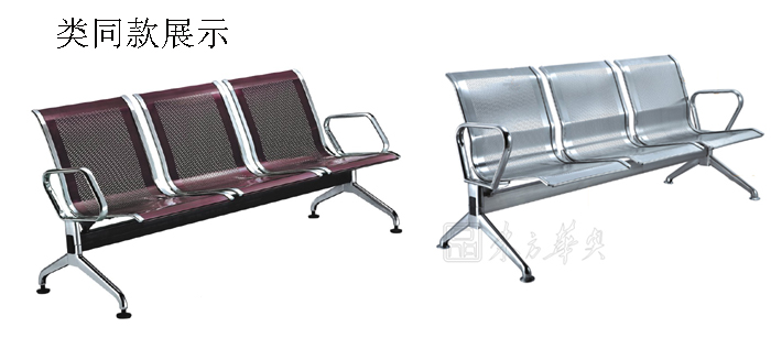 公共座椅|機場(chǎng)椅|辦公家具|機場(chǎng)椅|排椅