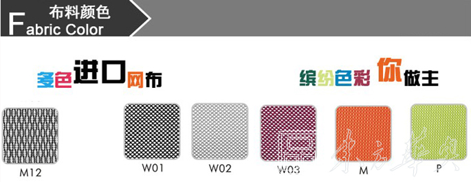 網(wǎng)布大班椅