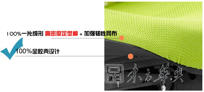 網(wǎng)布大班椅