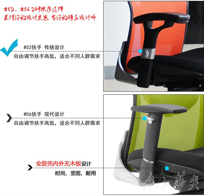 網(wǎng)布大班椅