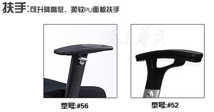 網(wǎng)布大班椅