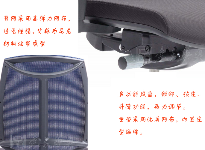 網(wǎng)布中班