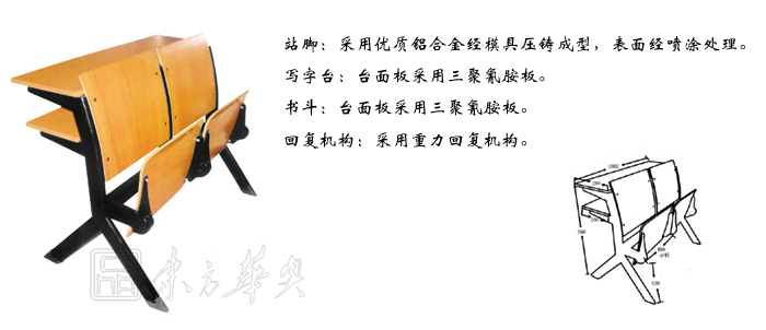 學(xué)校家具|多人課桌椅|辦公家具|多人課桌椅|多人課桌椅
