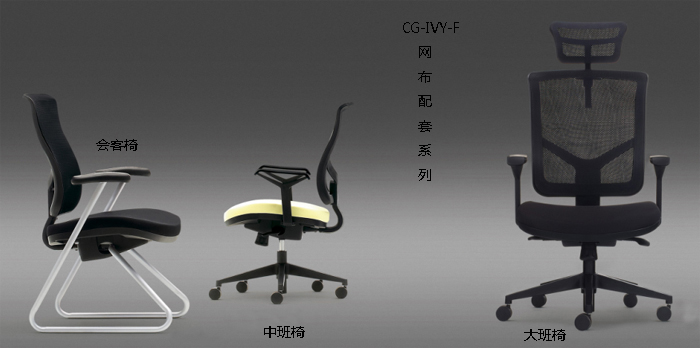 配套產(chǎn)品