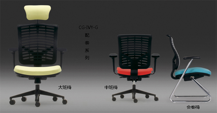 配套產(chǎn)品