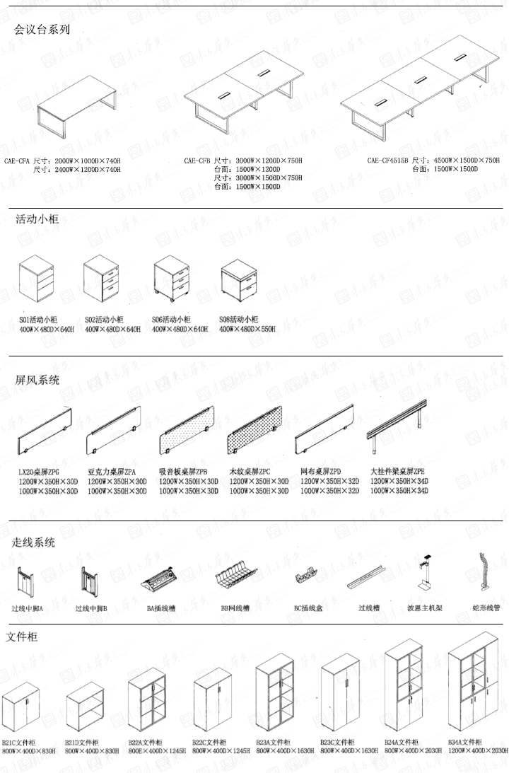 辦公臺|經(jīng)典大班臺|辦公家具|Cae凱撒|現代時(shí)間簡(jiǎn)約大氣老板辦公桌，老板桌，經(jīng)理桌，主管桌