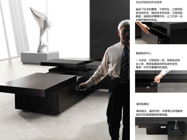 精品辦公臺