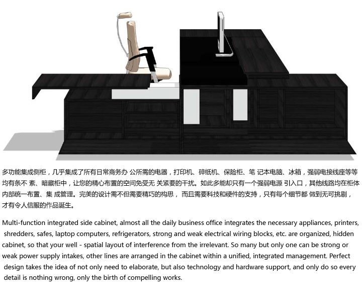 精品辦公臺