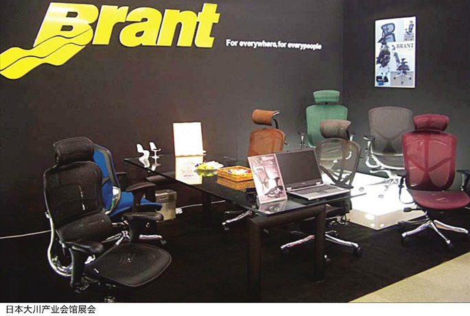 精品辦公椅金尊系列Brant